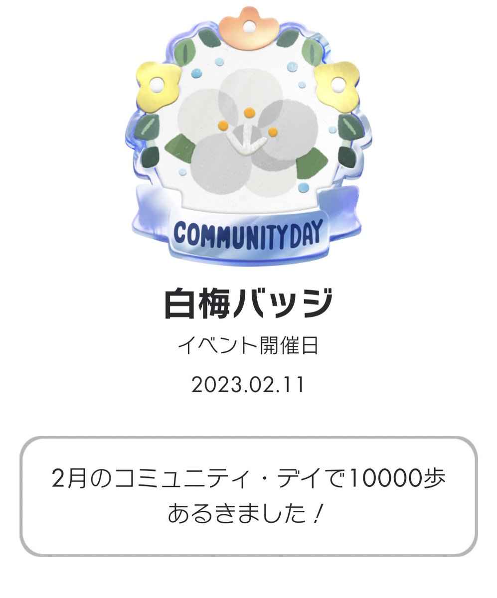 nu_yuru's tweet photo. ギリギリセーフ( ¨̮ ) https://t.co/7Q3pDAgxtY
