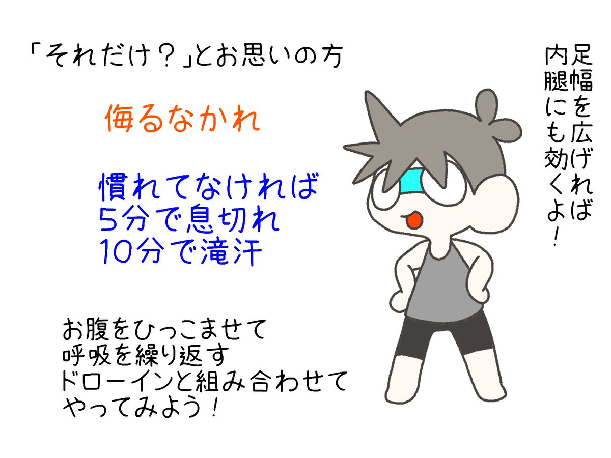 座りっぱなしだと足がむくむよーって方におすすめのトレーニング「カーフレイズ」
その場ででも、階段を使っても手軽にできる脚トレです!
手軽さの割に負荷は高め↑
腓腹筋を鍛えてむくまない脚へ!!