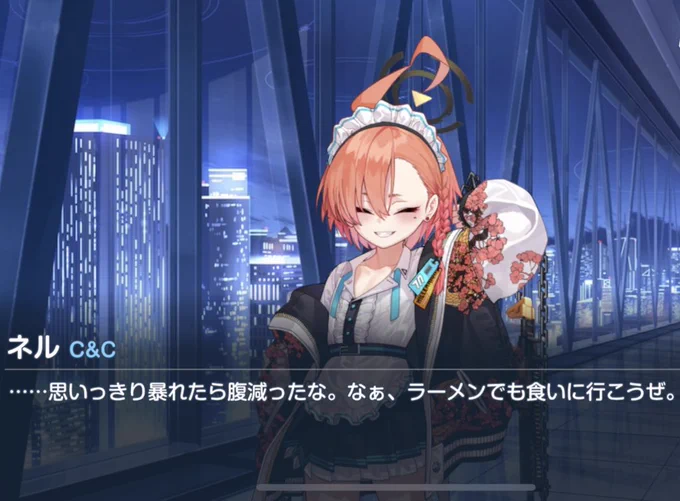 1ネル! 