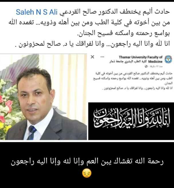 dhehla's tweet image. 