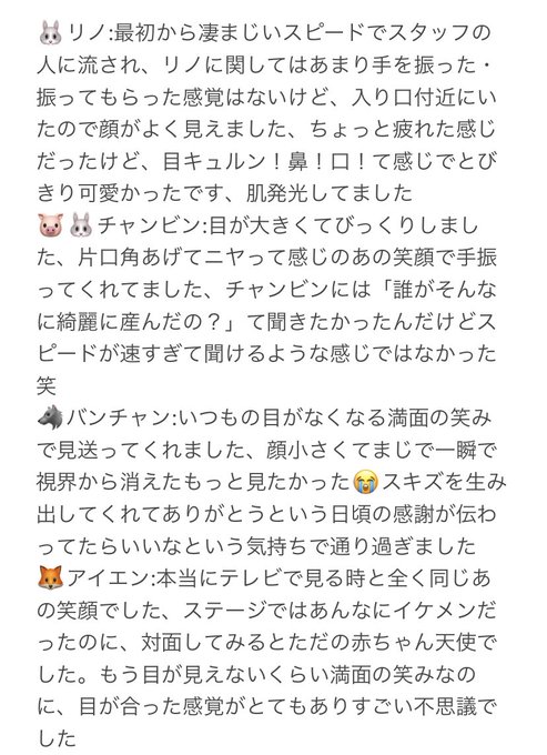○スーパーSALE○ セール期間限定 StrayKids スキズ 会場限定トレカ 2 11 たまアリ kuwanomi.com