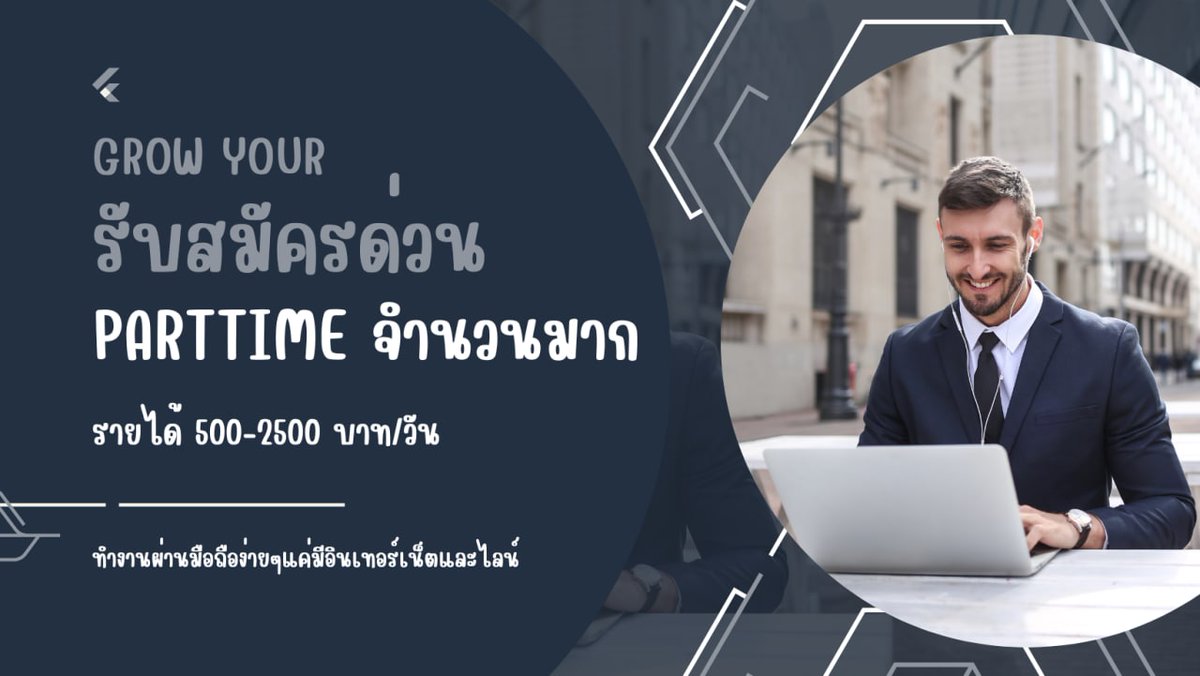 เงิน เงิน เงิน ใครอยากมีรายได้ ทักมาสอบถามได้เลยน้า
งานง่ายๆ ทำผ่านมือถือ 
รายได้ 500+/ครั้ง  
รายได้  2500+/วัน
ทำงานจบโอนเงินเข้าบัญชีทันที 
มีรีวิวไห้ดูด้วยน้าาา
#จัสตินขิต #ใส่นัวแฟมิลี่ #bbillkin
#bbrightvc
#PPKrit_CELINE
#winmetawin
#JAYB
#พูดได้ไหมMV