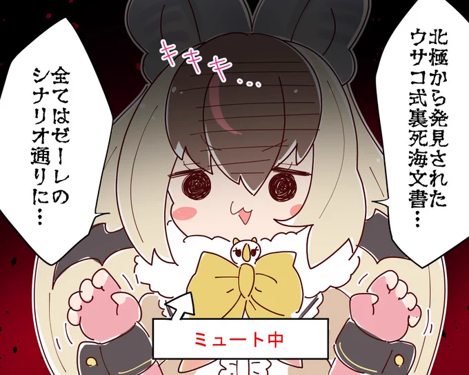 これが愛すべき やらかCEOだ 
 
#うさこペイント #けもV 
 
■ヤラカCEOエヴァカイセツ▷ https://t.co/3MotgwA7b0 
