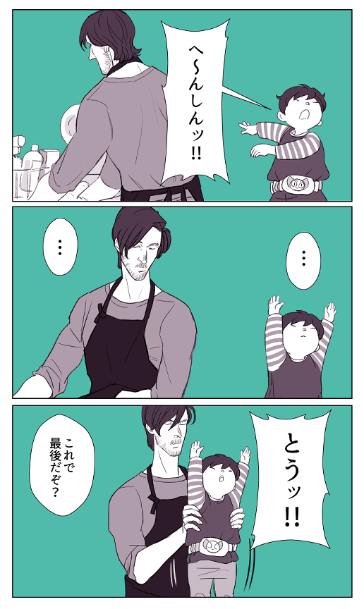 やられたぁ!とかもやってくれるはず。 