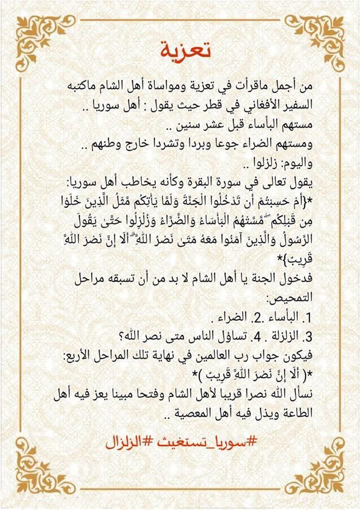 ⁧أضفني على سناب شات! اسم المستخدم: ⁦kmf1398⁩ ⁦t.snapchat.com/qj0tfMYD⁩⁩