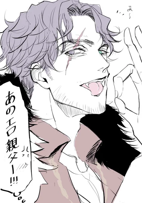 街中で一郎くんが女の子と歩いてるのを見かけた天谷奴パパ 
