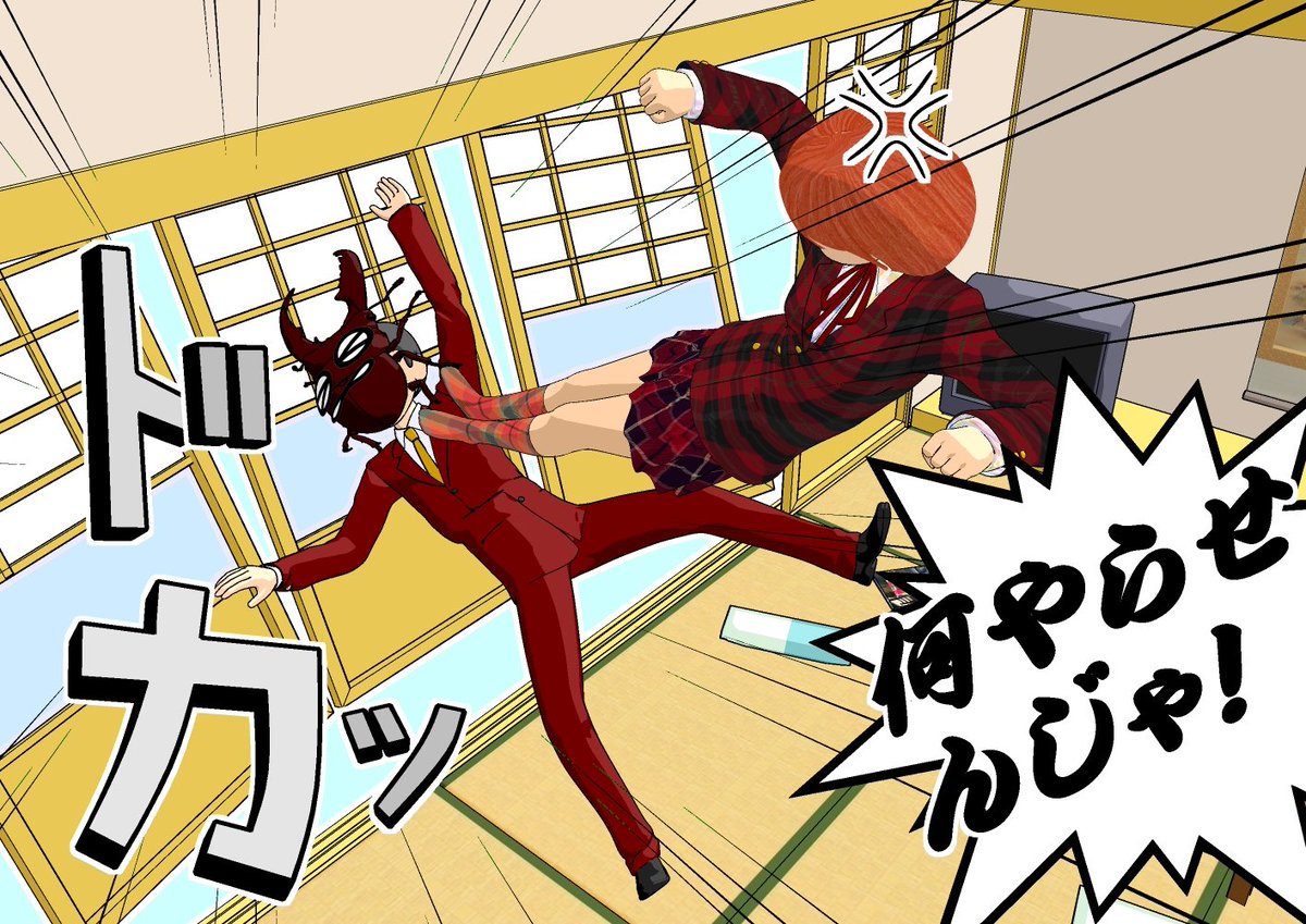 こういう使い方もあります…けど 