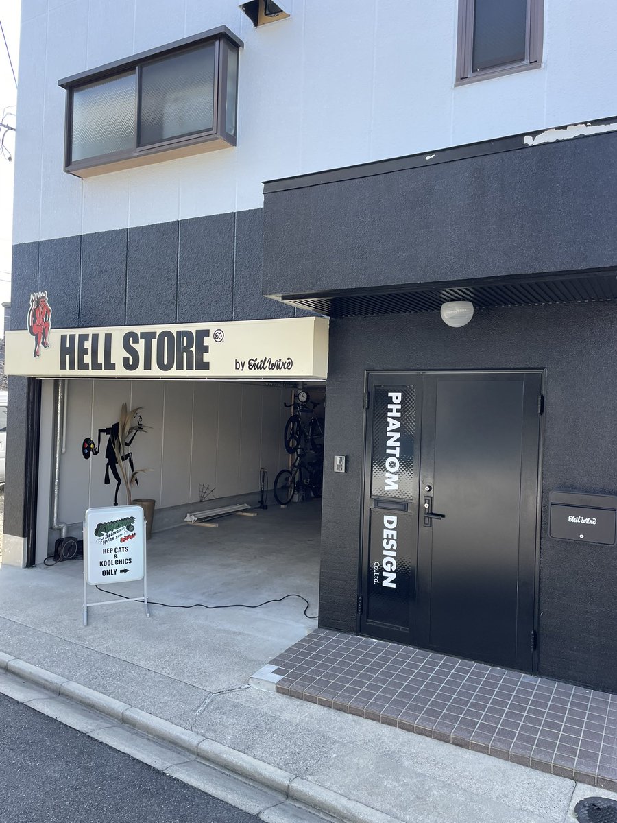 ma_shi21's tweet image. 念願のHELL STOREさん行けました!!!とても素敵な場所です🤩調子に乗って魔法のカードを使いましたwありがとうございました🙇‍♂️
#evilwire #hellstore