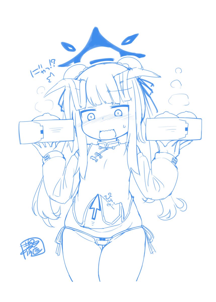 愛清フウカのチャイナ落書き(ちょっとえっちなの付) 