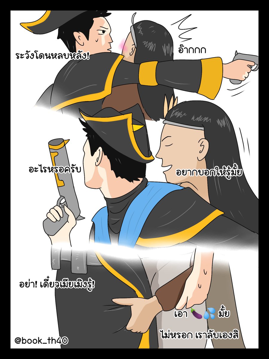 Bookth40's tweet photo. แวนจะปกป้องเธอเอง 🗿
✍️ Artist By : Chanakan
#วาดรูป #วาดรูปการ์ตูน #drawcartoons #drawing #thailand🇹🇭 #rov #rovthailand #มีม #meme #fuuny https://t.co/EG1ZWg48SE