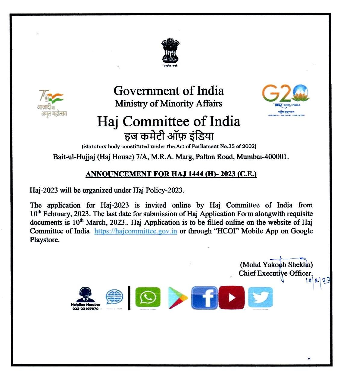 ANI on Twitter "Haj Committee of India invites online applications for