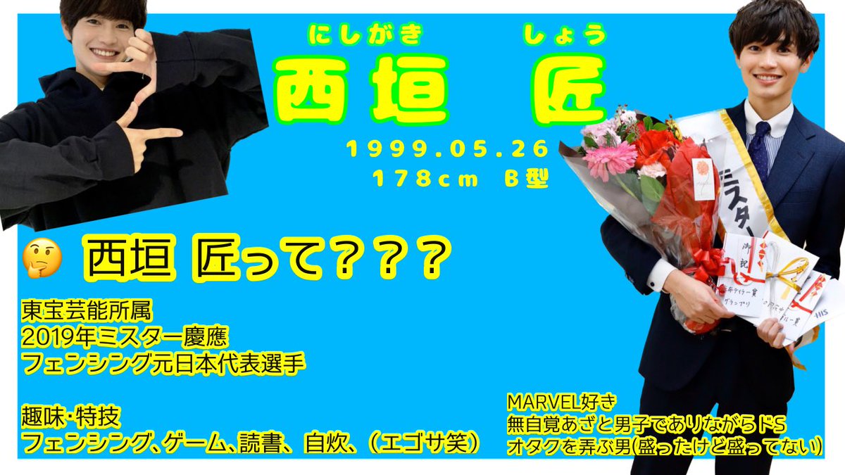 wsta_kun's tweet photo. #ハマる男に蹴りたい女 第5話でわんわん泣いてた
設楽さんの部下 武田直樹が気になった方へ届け🕊𓂃 𓈒𓏸◌

＼  西垣匠 沼にハマりにいこ  ／

 #ハマ蹴り
 #西垣匠 https://t.co/iSGhYgAQD0