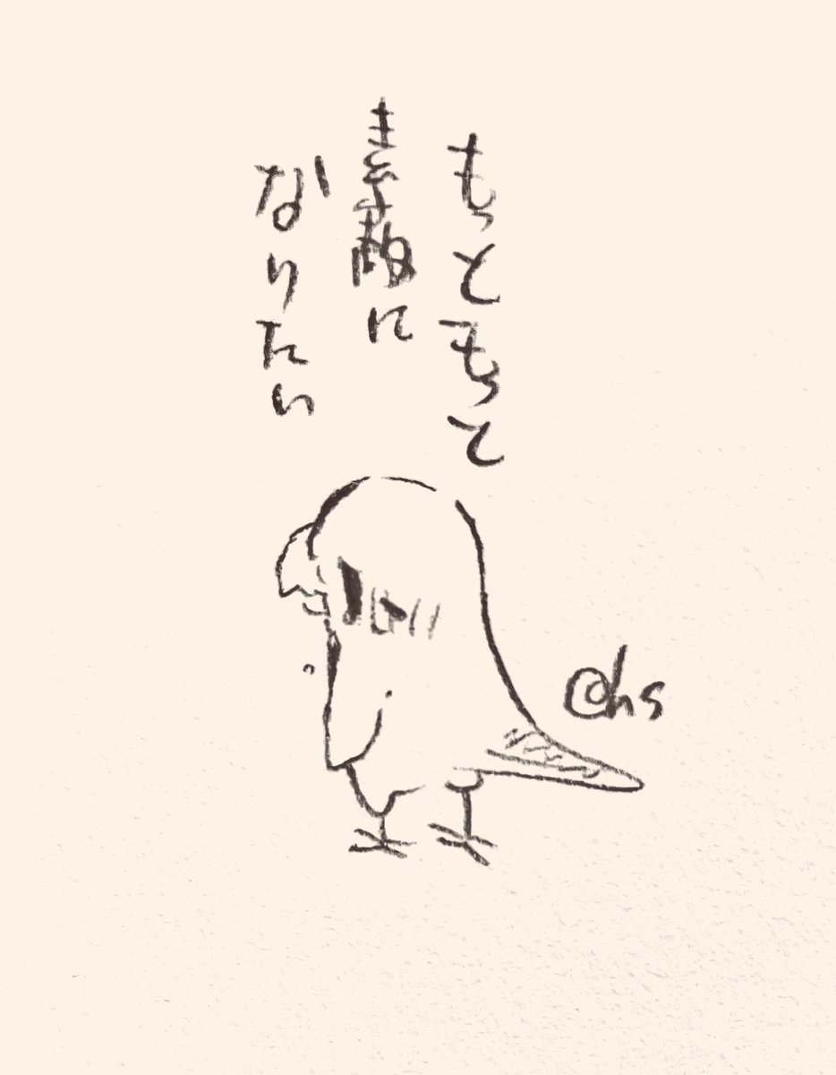 もっともっと素敵になりたい
#1日1回恋することり 