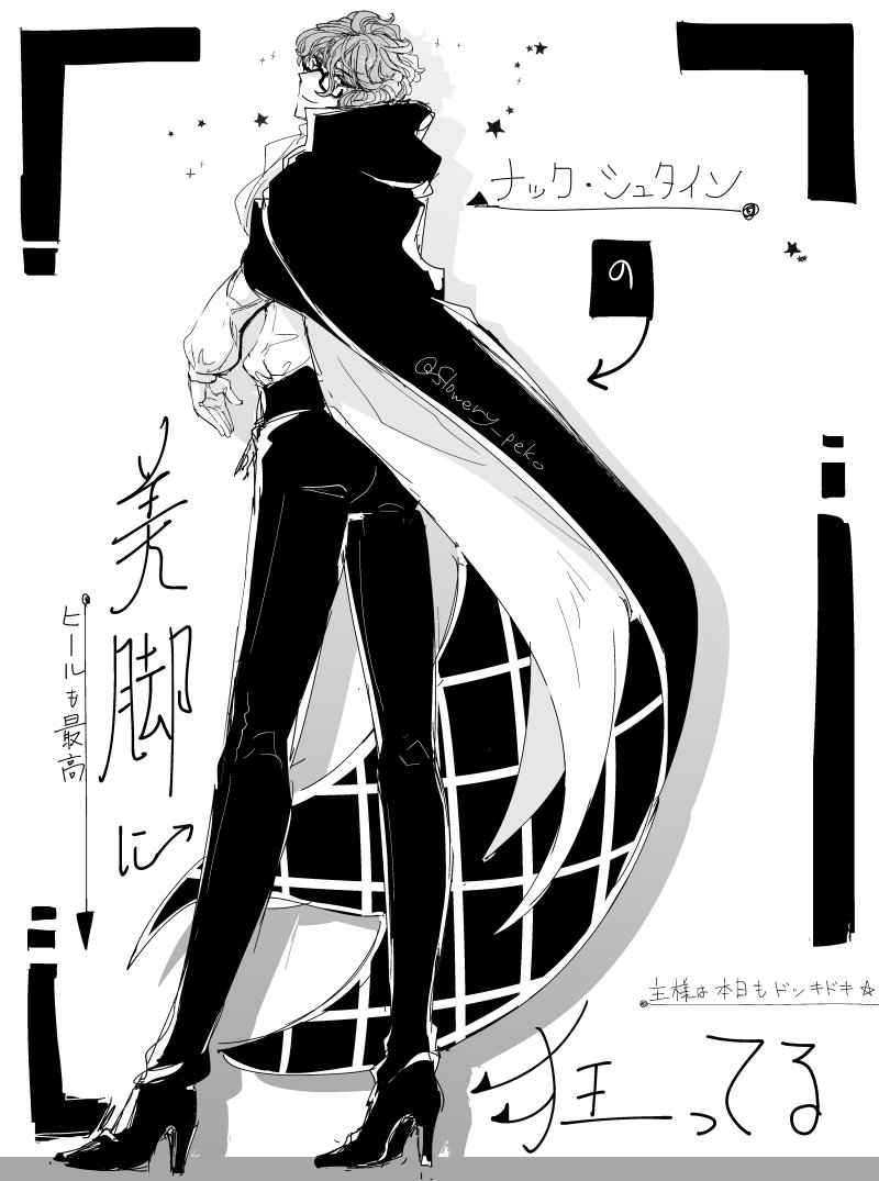 過去🔑の脚とヒールが描きたくて描いた絵・再掲➁
3枚目、ヒールが良い～～～ってヒールに改変した✋ 