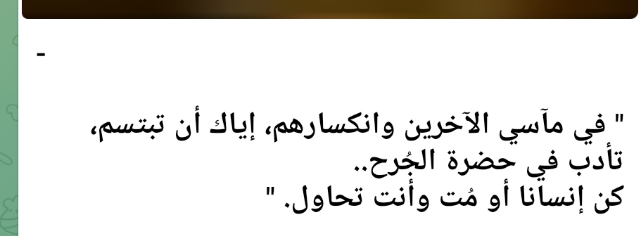 عباس عباس (@bsbs47687739) on Twitter photo 