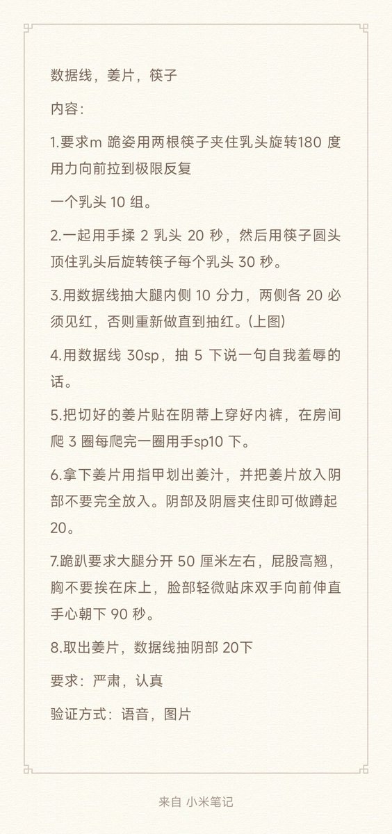 RicardoFDom's tweet photo. 今天是sp任务 #sm #sp #母狗 #调教 #刑奴 #鞭打 https://t.co/hQMHmxklvM