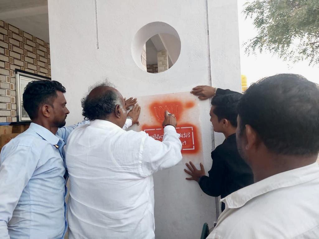 vijugouda_patil's tweet photo. ಹೂಬನೂರ್ ಎಲ್ ಟೀ ನಂ 2 ತಾಂಡಾದಲ್ಲಿ  ವಿಜಯ ಸಂಕಲ್ಪ ಅಭಿಯಾನ ಹಮ್ಮಿಕೊಂಡು ಸರ್ಕಾರದ ಸಾಧನೆಗಳನ್ನು ಮನೆ-ಮನೆಗೆ ತಿಳಿಸುತ್ತಾ, ಗೋಡೆ ಬರಹ, ಸ್ಟೀಕ್ಕರ್ ಅಂಟಿಸಲಾಯಿತು.  ತಾಂಡಾದ ಭಾರತೀಯ ಜನತಾ ಪಕ್ಷದ ಮುಖಂಡರು, ಕಾರ್ಯಕರ್ತರು ಉಪಸ್ಥಿತರಿದ್ದರು.
#vijugoudapatil #bableshwar #VijayaSankalpaAbhiyana  #teamVSP https://t.co/hMIOUhY8cW