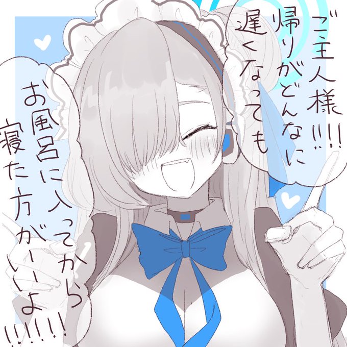 アスナちゃんのハイパーくそデカボイスによる有益アドバイス リターンズ 