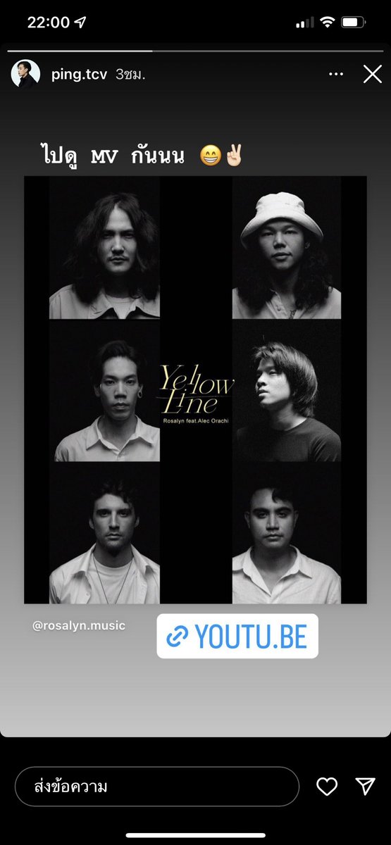 pinghouse_th's tweet photo. Mv Yellow Line - Rosalyn ft. Alec Orachi ออกแล้วนะคะ อย่าลืมไปดูความเท่ของมือกลองของพวกเรากันนะคะ เพลงนี้เล่นสดแล้วสนุกมากๆเลยค่ะ เพลงเพราะมากๆ 🫶🏻

🔗: https://t.co/TK7lWJZLjC 
@rosalynmusic @newechoesrecs 
@Pingtcv
#pingtcv 
#เหล่าสมุนของปป https://t.co/TdTdo9UUZd