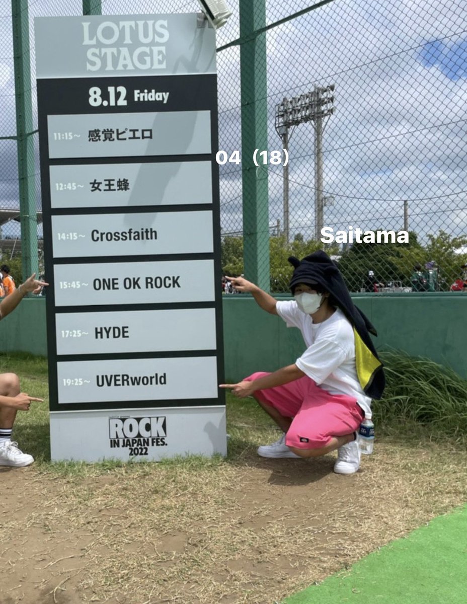 harahara3261's tweet photo. 君との思い出は掻き消せた筈なのに

 #日曜日だし邦ロック好きと繋がりたい 
#日曜日だし邦ロック好きな人と繋がりたい https://t.co/RPM8yuVJVq