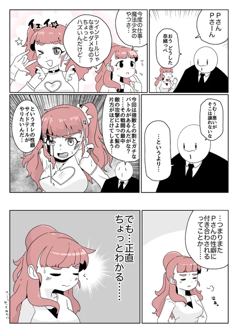 わかる? 