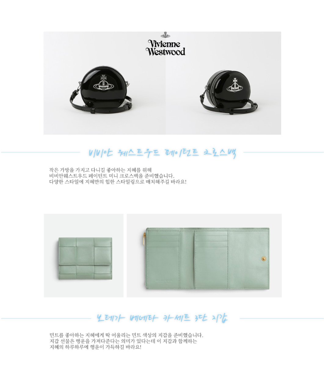 🌊 𝑯𝒂𝒑𝒑𝒚 𝑵𝑶:𝒁𝑬 𝑫𝒂𝒚 🌊

<20230212 노제 생일 서포트 후기 2 >