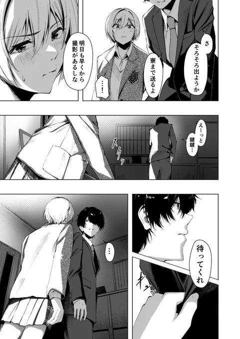 [3/3] 
