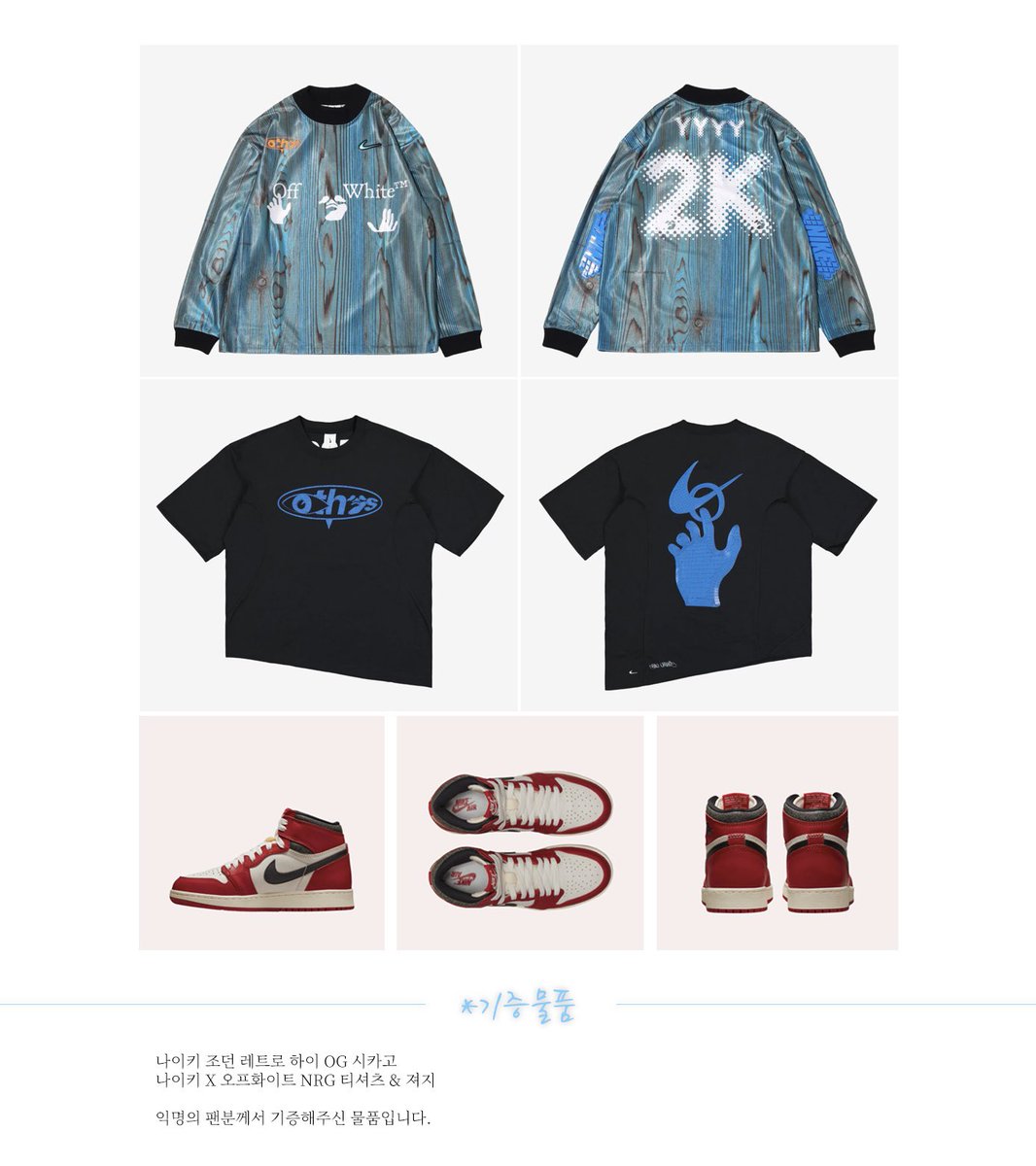 🌊 𝑯𝒂𝒑𝒑𝒚 𝑵𝑶:𝒁𝑬 𝑫𝒂𝒚 🌊

<20230212 노제 생일 서포트 후기 4 >