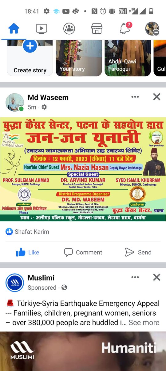 shafatkarim's tweet photo. #jan_jan_unani #AmritMahotsav #budhacancercenter #aup #UnaniDay #unani https://t.co/Ni0jCVsK28