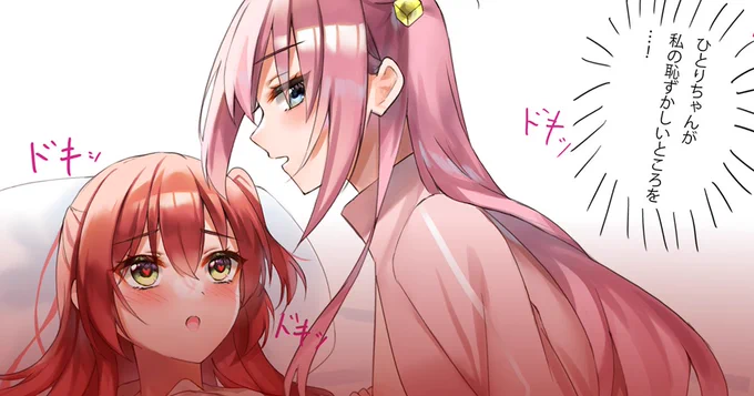 あいつら星座になったんだ… 
