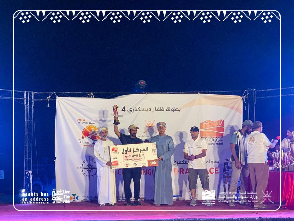 eqf_om's tweet photo. نظم فريق ظفار ديسكفري مسابقة دراج ريس رملي في رملة نيابة الحشمان بولاية ثمريت مساء أمس الجمعة بحضور مدير عام مساعد للتراث والسياحة ونائب والي ثمريت بنيابة الحشمان وبمشاركة أكثر من ٨٠ متسابق من خارج وداخل السلطنة وحضور جماهيري واسع https://t.co/MxxX5NU6sa