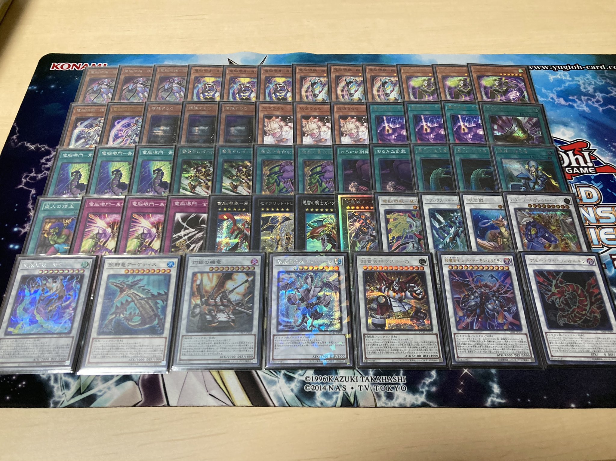 Subterror 昨日情報が出た【赤き竜入り電脳堺】でめっちゃフリーしてきた。  ノイズレスだし、相手ターンカラミティがVFDだったからフルパワーに戻った感覚。  一滴が重かったり、罠系にはトリシューラ構えたいから煙玉ブレイバーでハンデスもする。 改善点いくつか ...