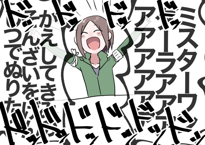 ライブマジ音デカすぎで耳壊れるかと思った 