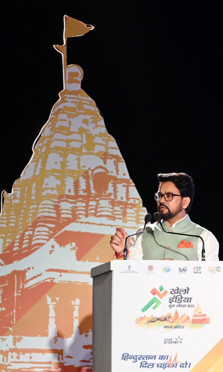 Anurag_Office's tweet photo. केंद्रीय मंत्री श्री @ianuragthakur ने भोपाल के बोट क्लब पर आयोजित #KIYG2022 के समापन समारोह में सहभागिता की। इस अवसर पर सीएम श्री @ChouhanShivraj जी , राज्य खेल मंत्री श्रीमती @yashodhararaje जी, केंद्रीय राज्य मंत्री श्री @NisithPramanik एवं अन्य गणमान्यजन उपस्थित थे। https://t.co/Lhux2lQzOM