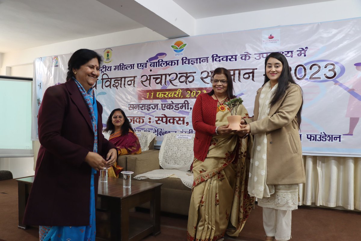 kusum_kanta's tweet photo. #WomenAndGirlsInScience Day was celebrated today at Sunrise Academy. It was a joint effort by SPECS, Kusum Kanta Foundation and Manthan Welfare Society. This day marked honouring the contribution of women in the field of Science. https://t.co/YD5BtIqDc3