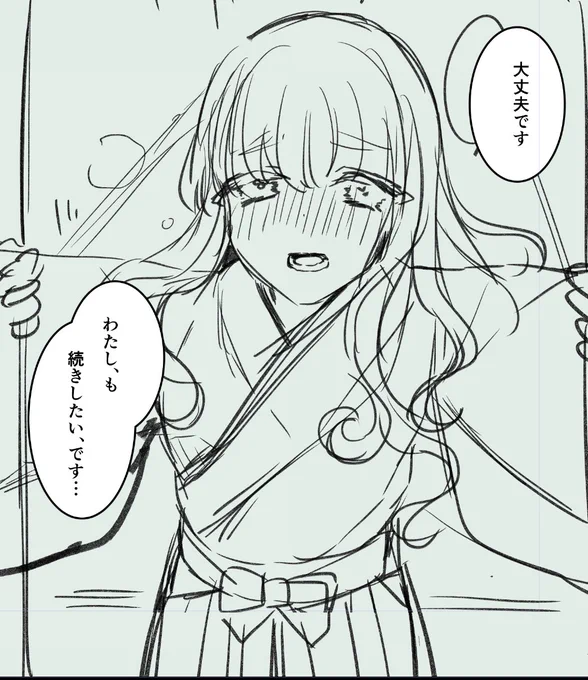け、健気～～!
※女さにわ 