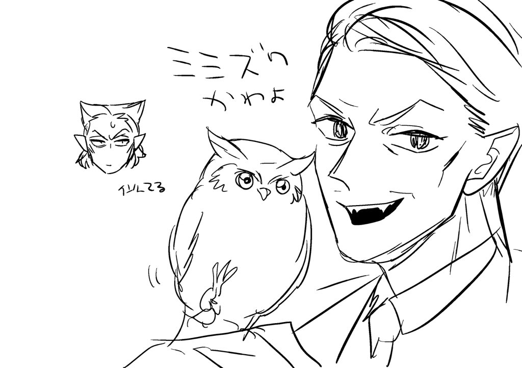 とんでもないもんをみちまったナ…という気持ち 