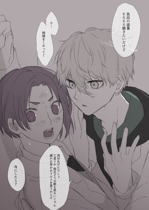 #凪玲版深夜の創作60分一本勝負
「告白」です お題ありがとうございます!
2枚目はすみません めっちゃ時間切れからちゃんと描けなかった 