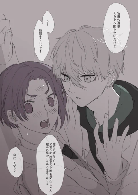 #凪玲版深夜の創作60分一本勝負
「告白」です お題ありがとうございます!
2枚目はすみません めっちゃ時間切れからちゃんと描けなかった 