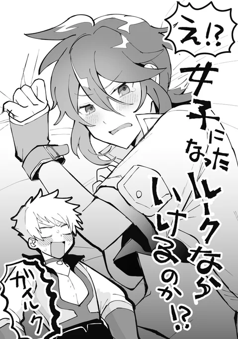 日付変わって今日のテイリンで出すガイルクのコピー本です。少なくとも机の上に置けるようにします。 