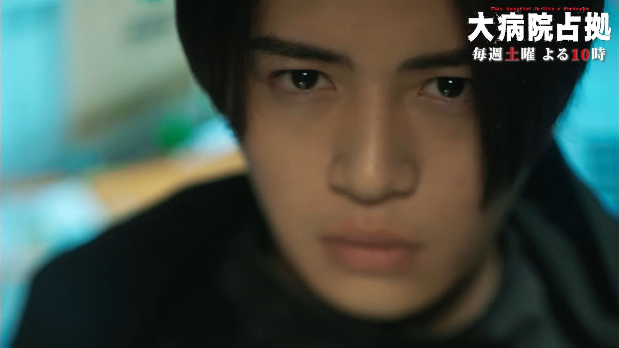 菊池 風磨 on X: 