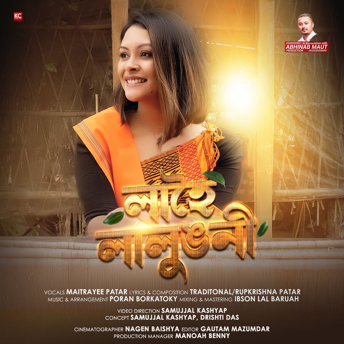 #newsongalert

Very happy to announce my next musical adventure 'লাহৈ লালুঙনী', my first in the Bihu genre! 🌻🌻 Dropping this February!! 

#newsong #maitrayeepatar #assamesesinger #lahoilalungoni #newmusic