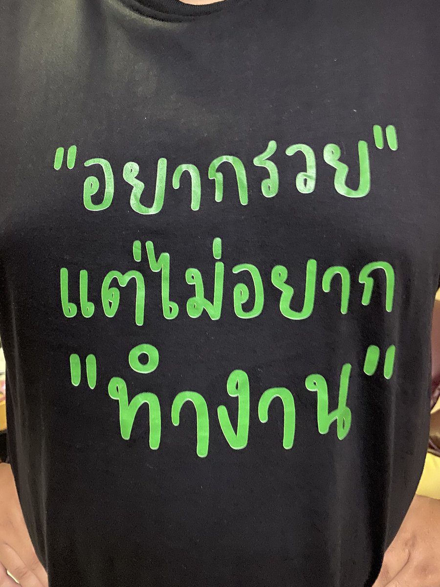 Basniixz's tweet photo. เมื่อเพื่อนถามว่าความฝันสูงสุดตอนนี้คืออะไร : https://t.co/km6SzEOkoh