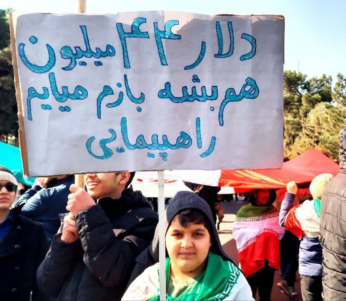مادرم را هم بگایید بازم میایم راهپیمایی:)))

#مهسا_‌‌‌‌‌‌‌‌‌‌‌‌‌‌‌‌‌‌‌‌‌امینی