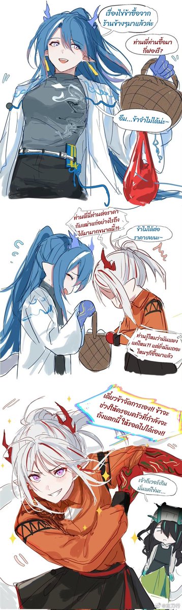 Yuuknow777's tweet photo. การต่อราคามันคือสงคราม
========================
Thai TL
Artist : 左刀行
Game : Arknights 
#Arknights
#アークナイツ      
#明日方舟
(1/2) https://t.co/glHOf9FuWj