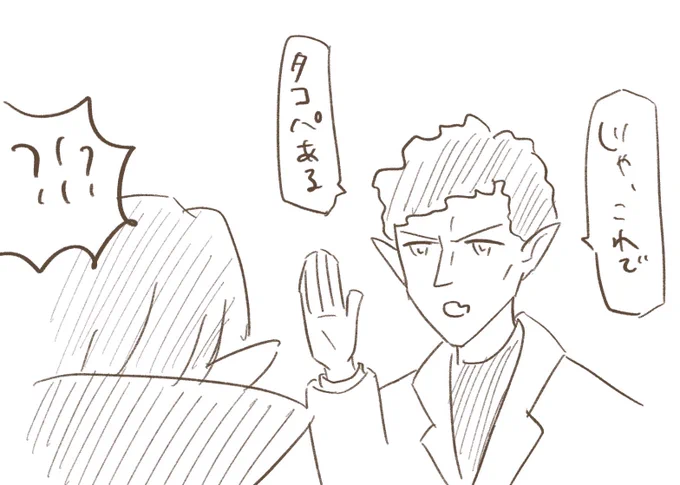 再開シーン5分あったか? 
