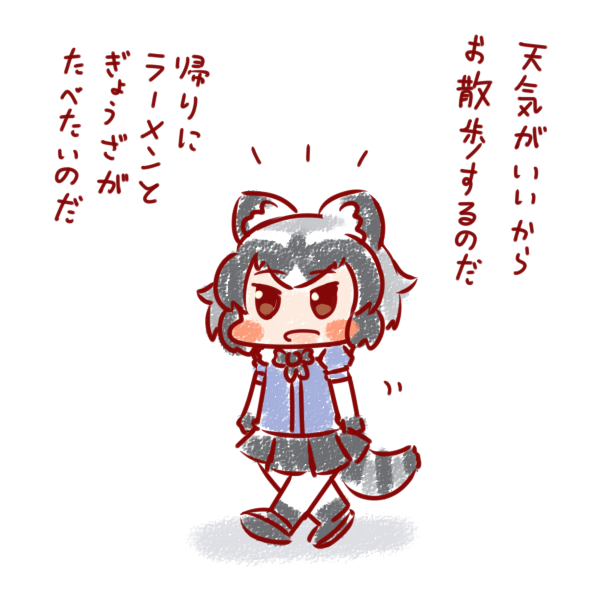 にんにくマシマシでお願いするのだ🍜
#けものフレンズ 