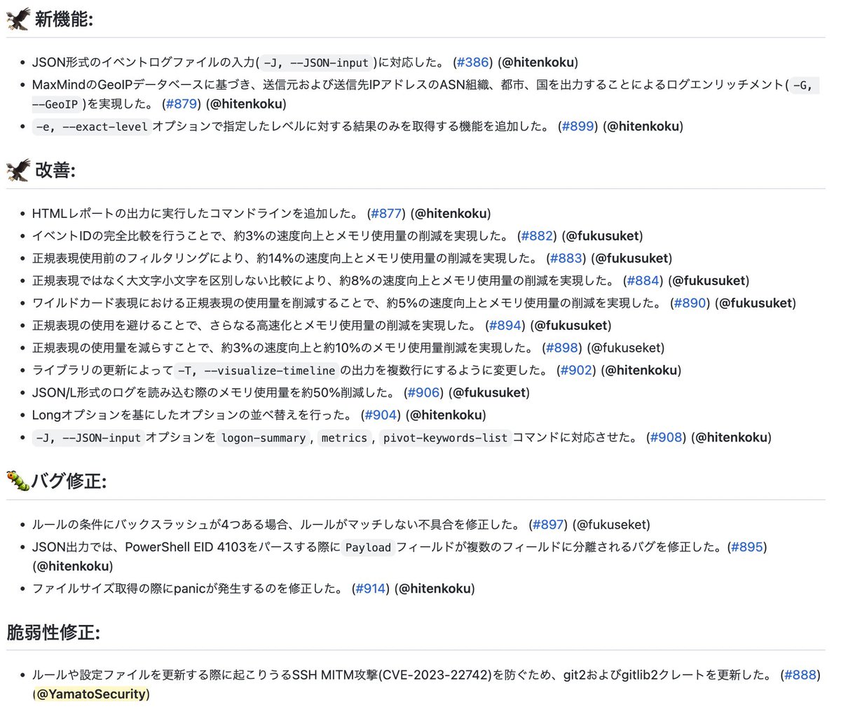 SecurityYamato's tweet photo. Just released Hayabusa 2.2.0 for the #SECCON CTF and conference workshop. JSON log input, GeoIP log enrichment, many performance enhancements, bug fixes and more!
https://t.co/DsZCYsu6TH https://t.co/wupiZOnbFe