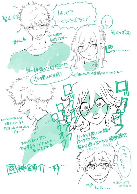 kncgはあります 