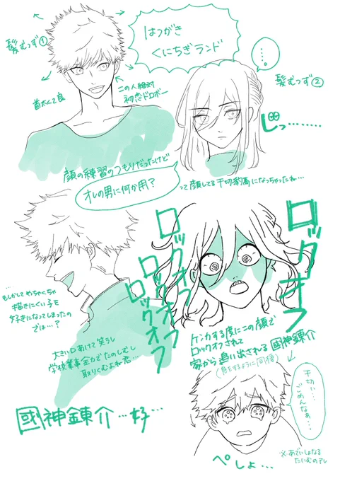 kncgはあります 